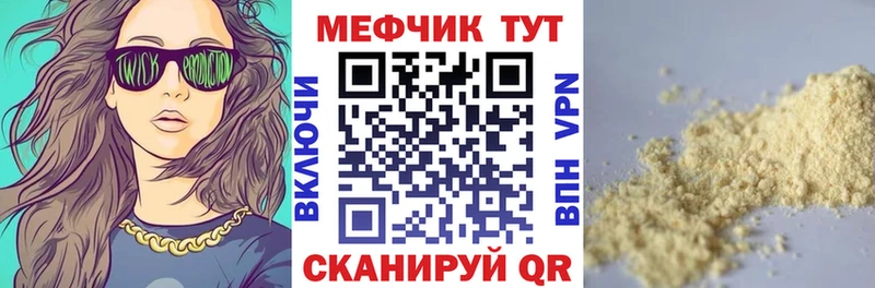 Мефедрон Нижний Ломов
