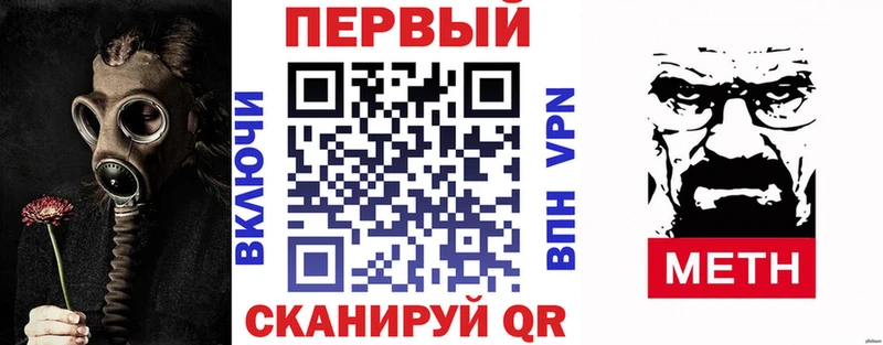 Купить  Нижний Ломов  АМФЕТАМИН VHQ 