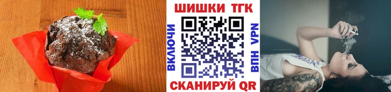 Canna-Cookies конопля  Купить  Нижний Ломов 