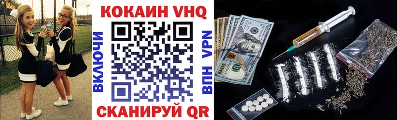 Купить  Нижний Ломов  COCAIN Columbia 
