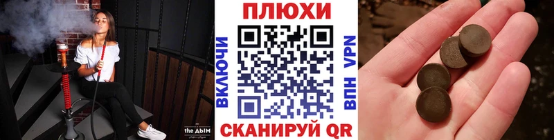 Купить  Нижний Ломов  ГАШИШ индика сатива 