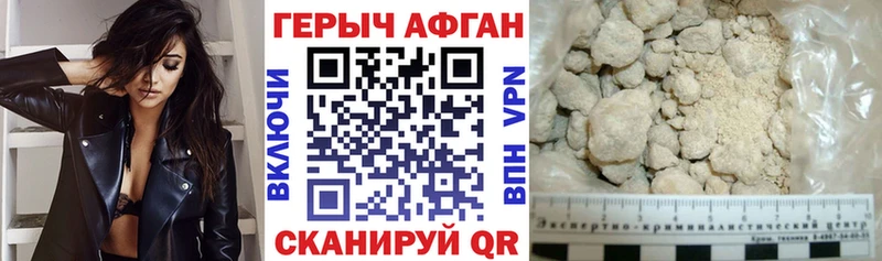 Купить закладки  Нижний Ломов  Героин герыч 