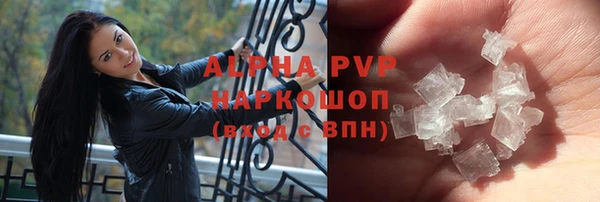 a pvp Балахна