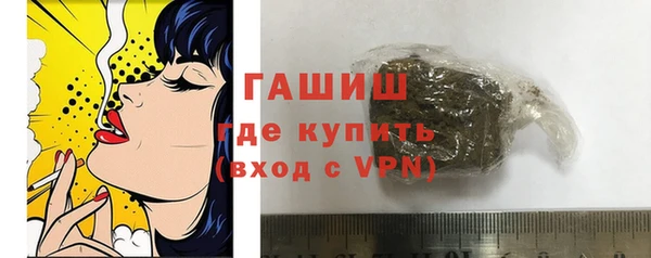 амфетамин Балабаново