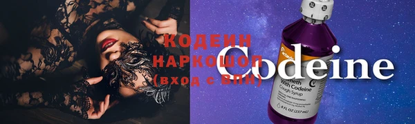 амфетамин Балабаново