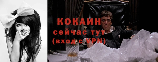 кокаин премиум Баксан