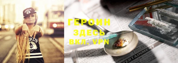 амфетамин Балабаново