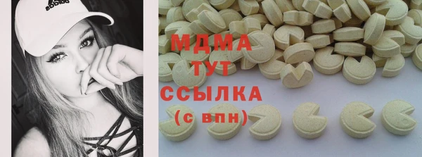 кокаин премиум Баксан