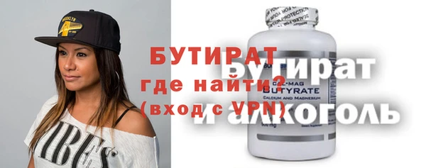 амфетамин Балабаново