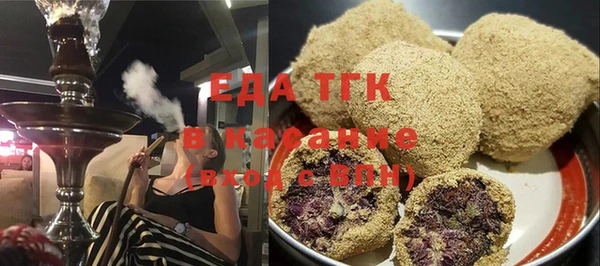 амфетамин Балабаново