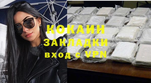 кокаин премиум Баксан
