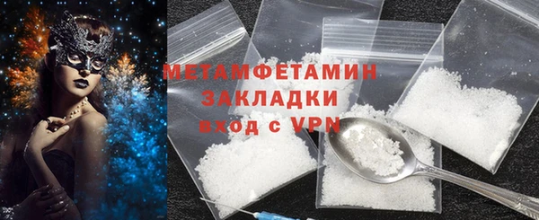 амфетамин Балабаново