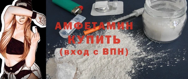 кокаин премиум Баксан