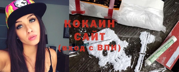 кокаин премиум Баксан