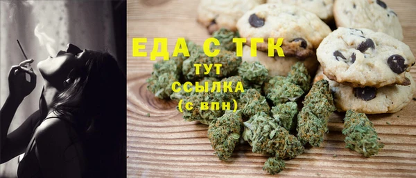амфетамин Балабаново