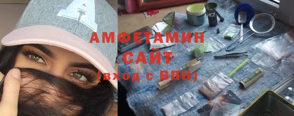 амфетамин Балабаново