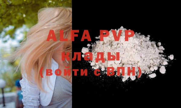 a pvp Балахна