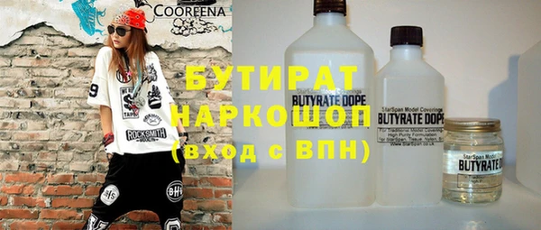 кокаин премиум Баксан