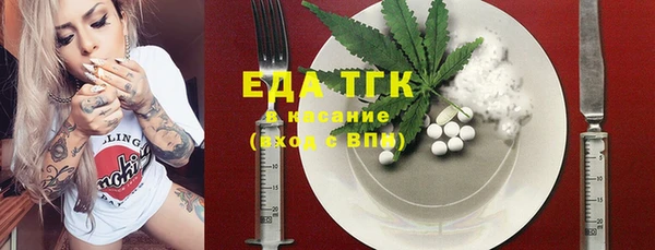 амфетамин Балабаново