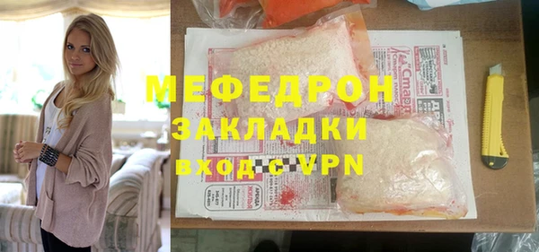 амфетамин Балабаново
