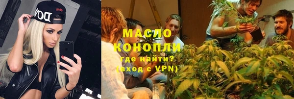амфетамин Балабаново