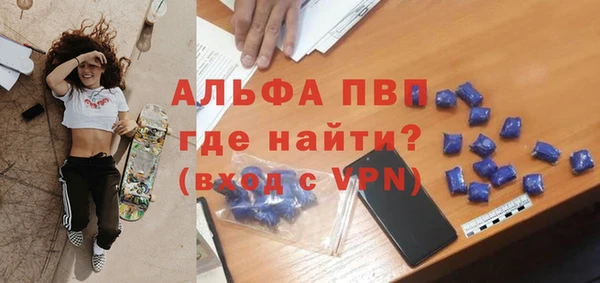 a pvp Балахна