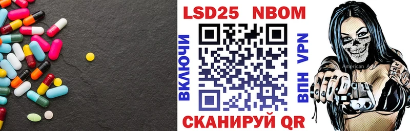 Лсд 25 экстази кислота  Купить закладки  Нижний Ломов 