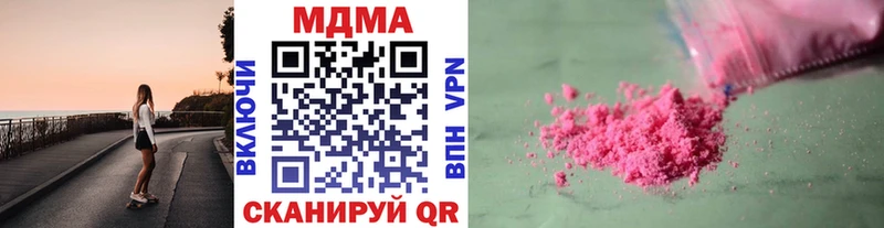 MDMA Molly  Купить где  Нижний Ломов 
