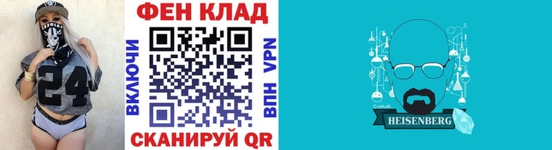 Купить закладки  Нижний Ломов  Первитин кристалл 