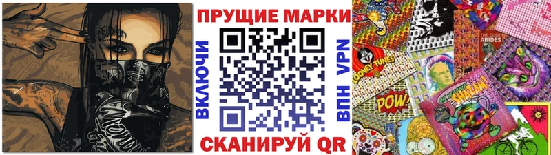 Марки N-bome 1500мкг Нижний Ломов