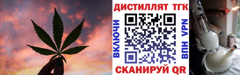 Дистиллят ТГК жижа  Купить где  Нижний Ломов 