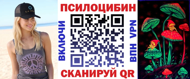 Псилоцибиновые грибы Magic Shrooms Купить закладки Нижний Ломов